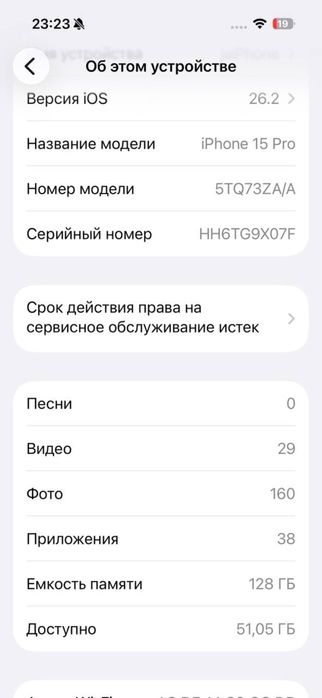 Продам Iphone 15 pro 128 gb, акб 88%