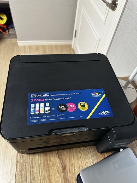 Принтер Epson