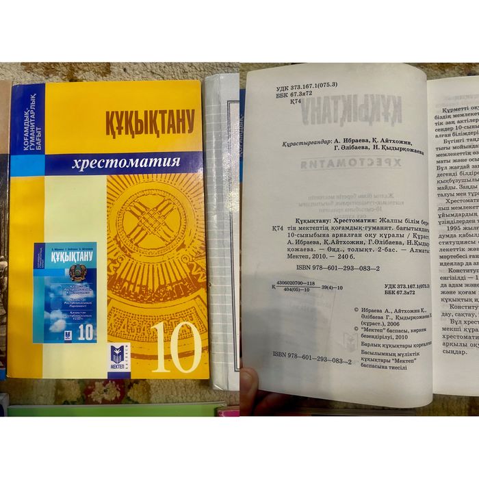 Продам КНИГИ! Абсолютно разные