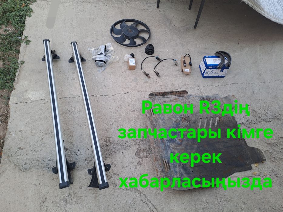 Запчасть Шевролет равон R3