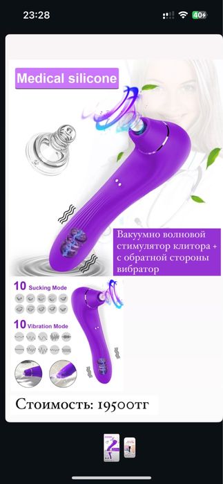 Массажеры уходовые