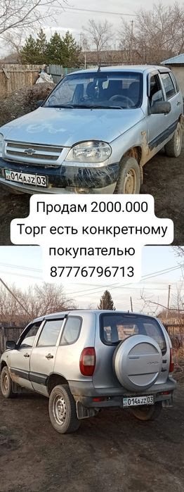 Срочно продам машину