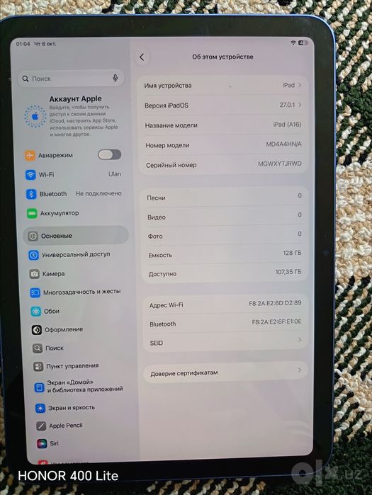 Ipad a16 yangi 98 yomkost 128gb li 1yillik garantiya taloni bn berilad