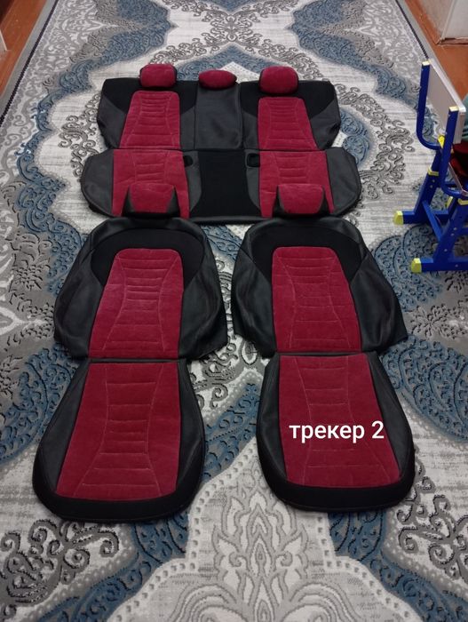 Трекер 2 чехол сатылады