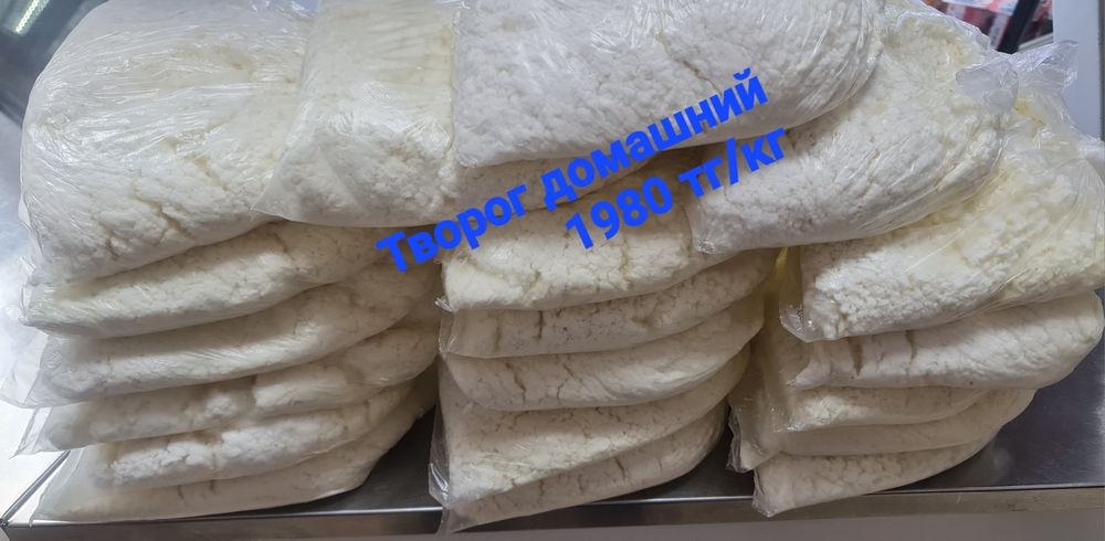 Продам домашнее деревенское масло и сметану.