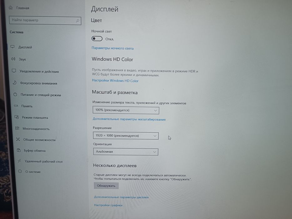 Kompyuter hp Windows 10 operativ 8gb