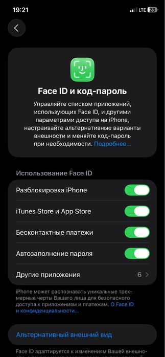 Iphone 11 64/gb plus 50+gb