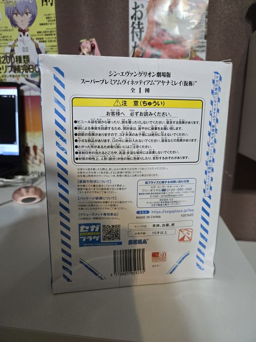 Продам фигурку Аянами Рей сега оригинал