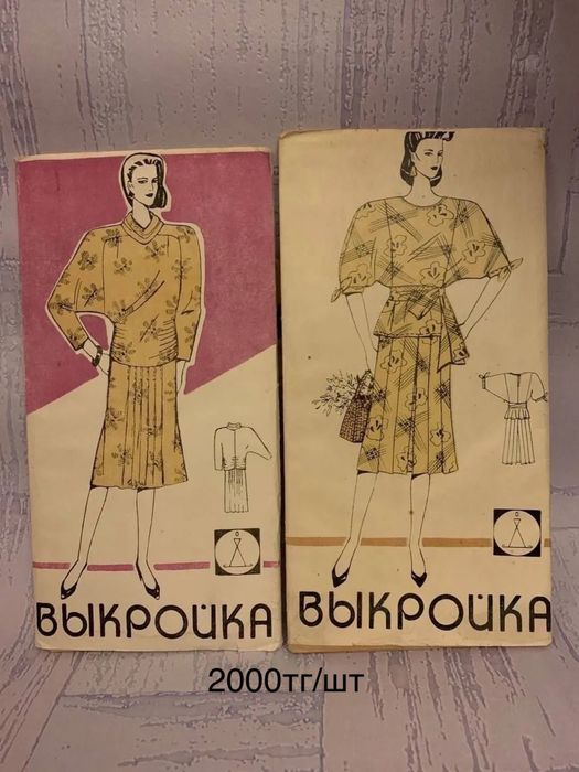 нитки, журналы для вязания