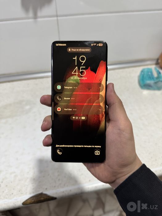 Samsung S21 Ultra