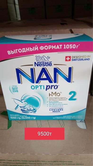 Продам детское питатание