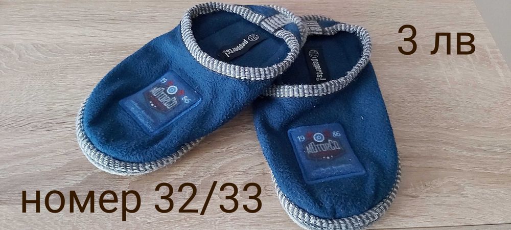 Детски аква обувки,джапанки,сандали