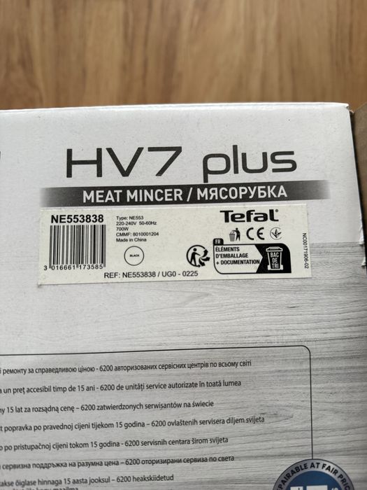 Masina de tocat carne Tefal HV7 Plus 6 in 1 - Noua cu Factura si Garan