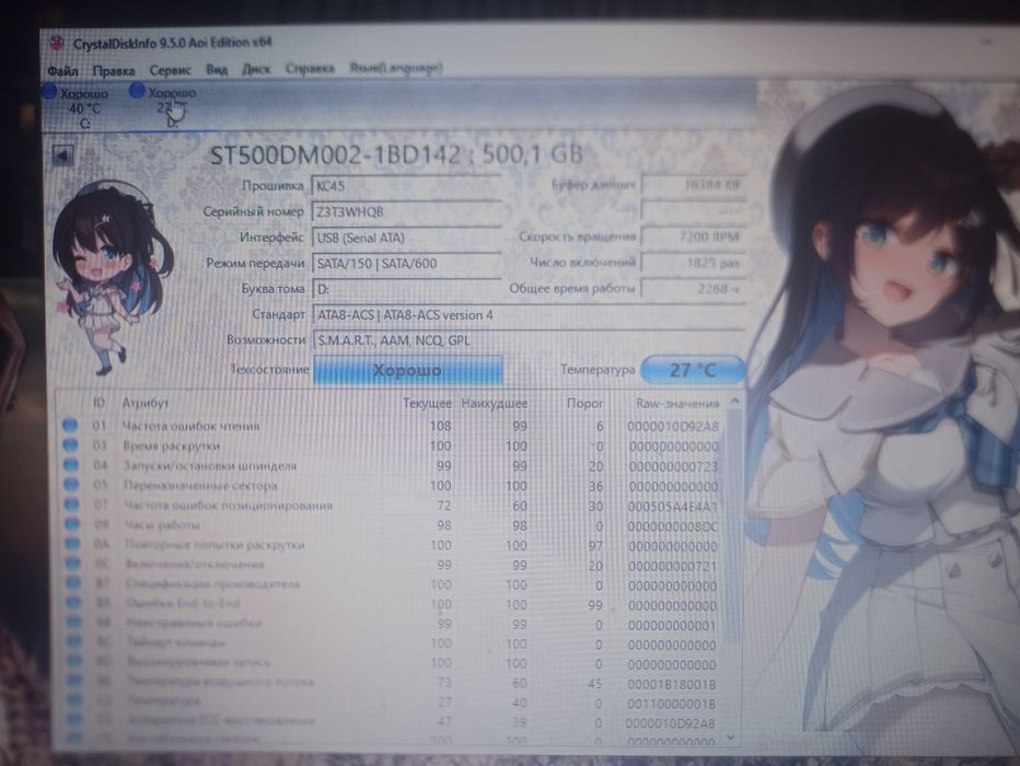 продам жд диски по 500 гигабайт