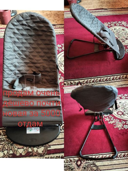 Продам шезлонг не дорого