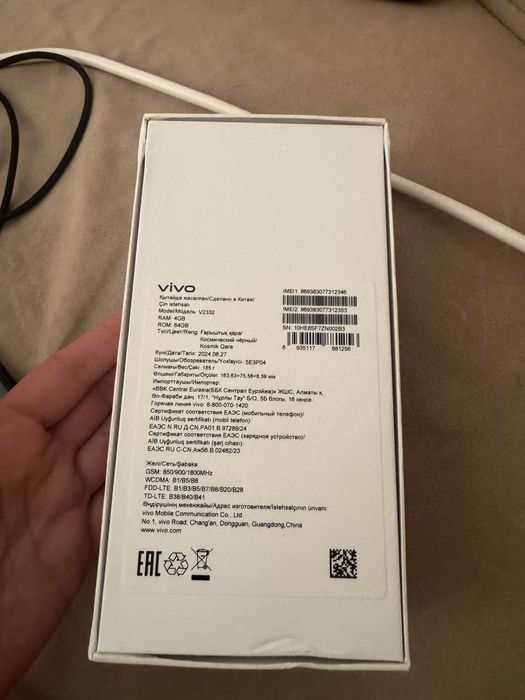Телефон vivo y3 продаю