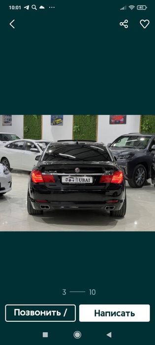 Продается BMW 735