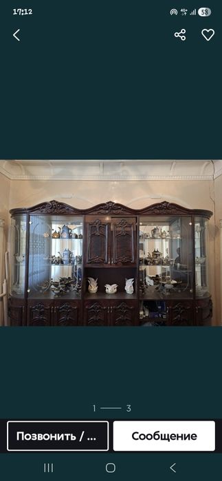 Сервант сотилади