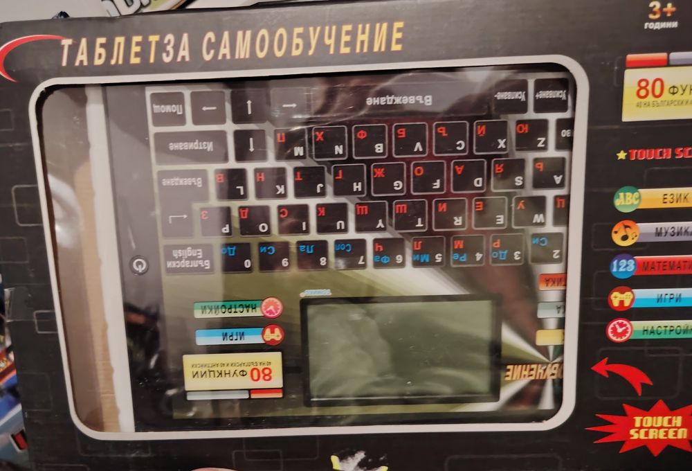 Образователни таблети 15 лв за брой