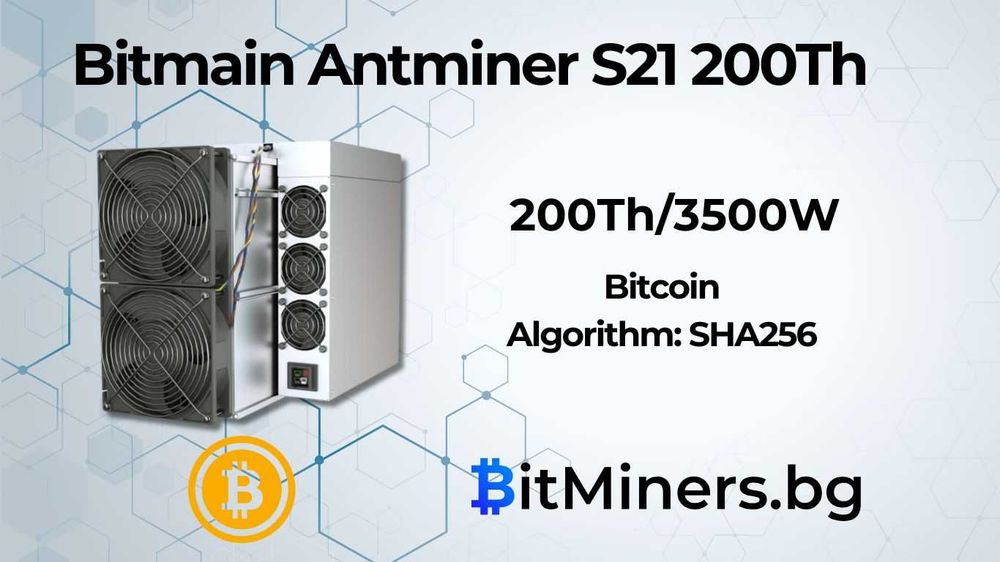 Bitmain Antminer S21 200Th/s 3500W, Bitcoin майнър