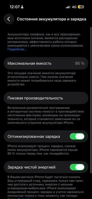 Айфон 14про фиолетовом цвете идеал