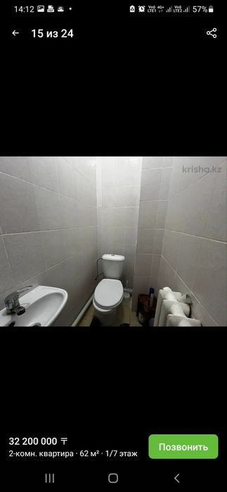 2-х комнатная квартира