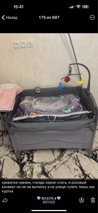 Детская кроватка манеж