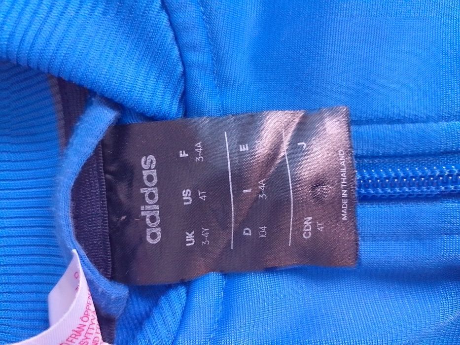 Детски дрешки   (Адидас )