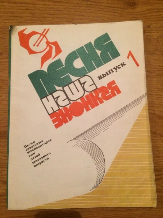 Детские ноты  для фортепиано