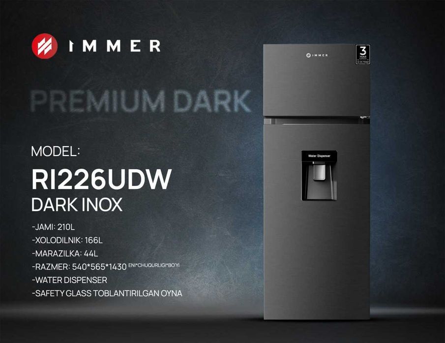 Холодильник IMMER Большой выбор/Доставка/Гарантия 3 года