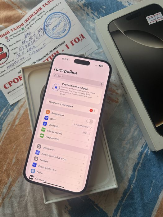 Айфон 16про макс 256гб iPhone
