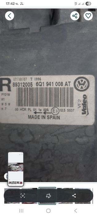 Оригинален ляв фар Valeo за VW Polo 9N (2001-2005) - Като нов!