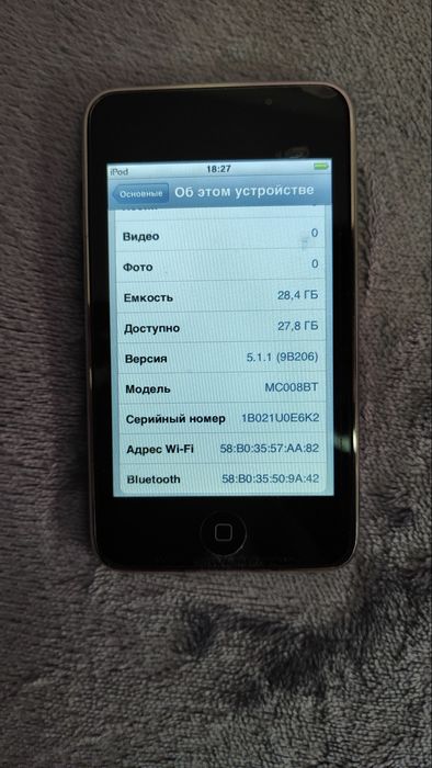 iPod Touch 3rd Gen 32 Gb