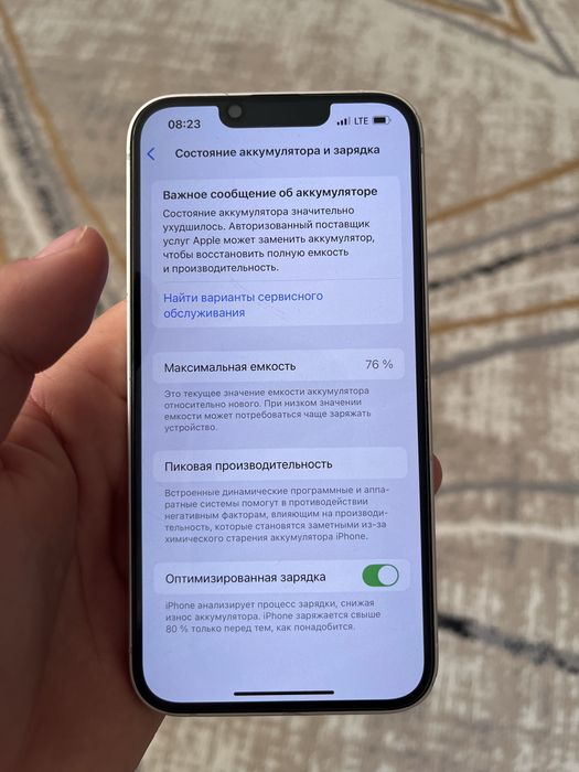 Айфон 14 без ремонт