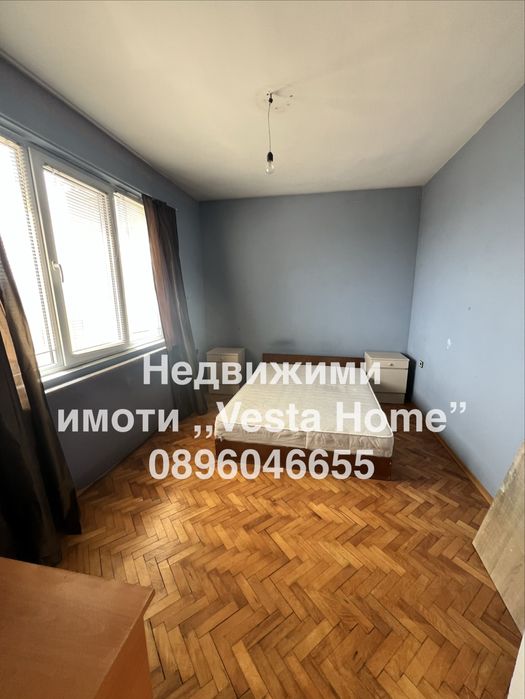 Тристаен апартамент широк център