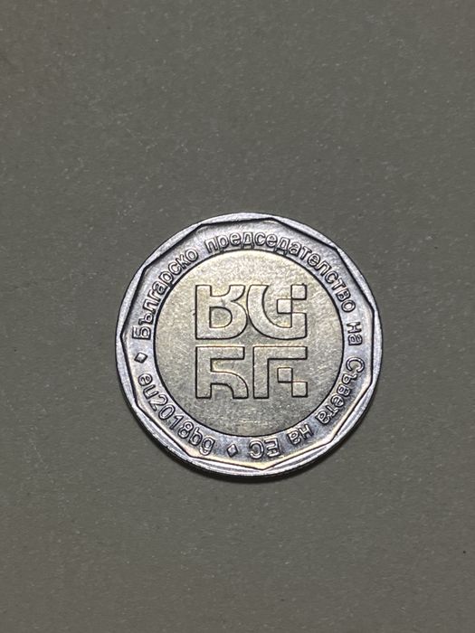 Няколко колекционерски монети-