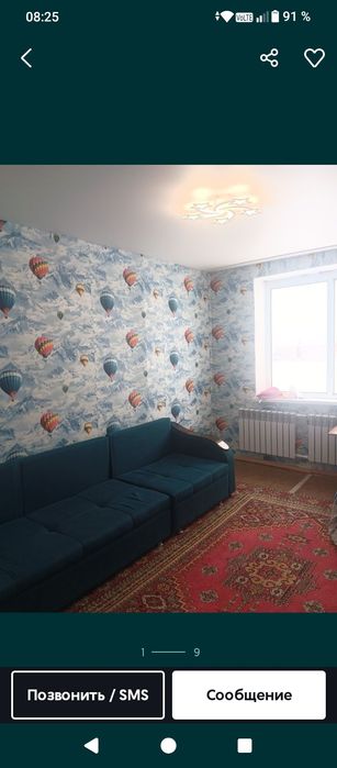 Караганда посёлок Южный