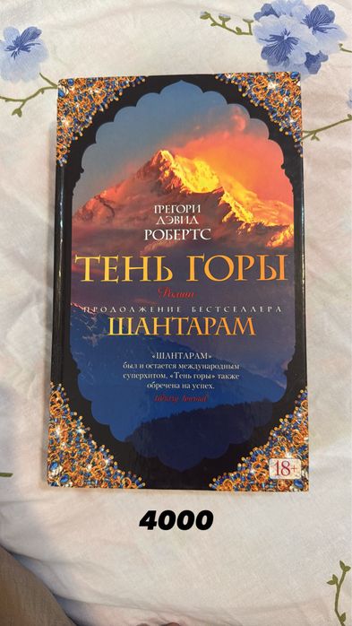 Книги разные.