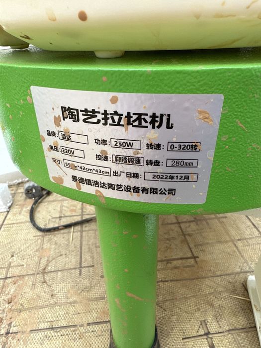 Гончарный круг 250вт