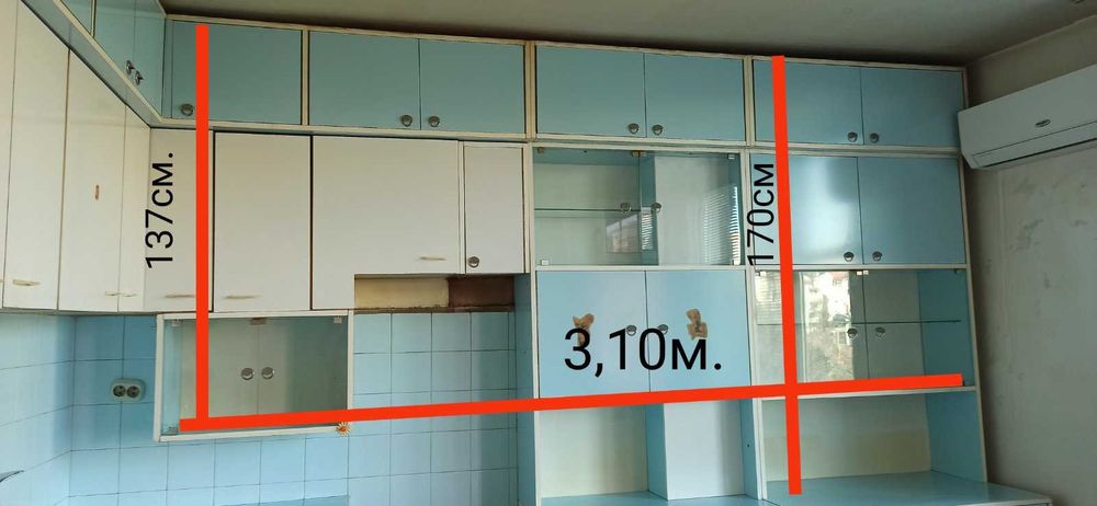 Кухненски  сини шкафове - Подарявам