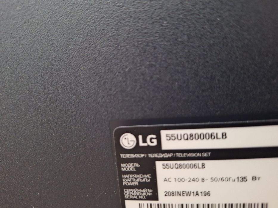 Продам телевизор LG