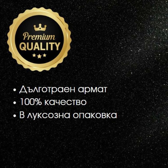 Парфюмна вода за мъже Guardian Blue Grandeur Elite 100 мл