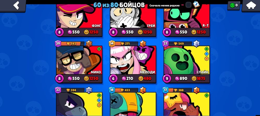 Продам аккаунт в бс