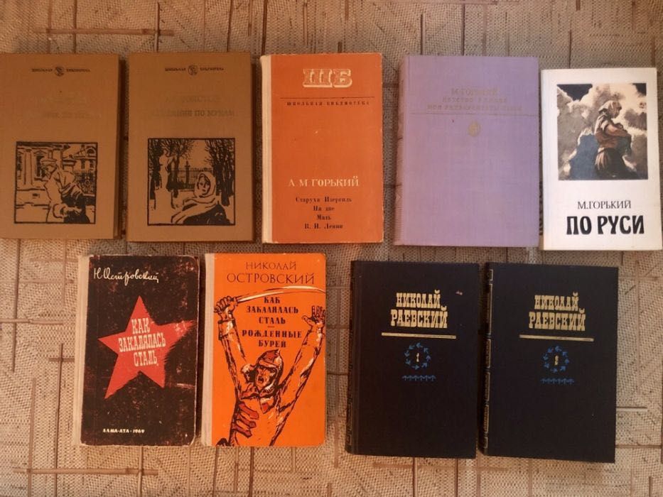 Книги классическая литература классика