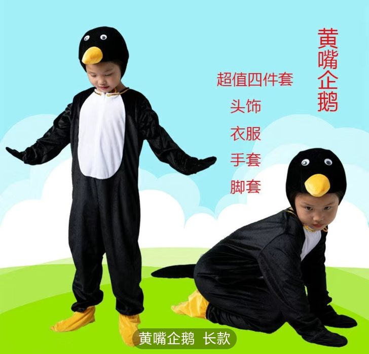 Костюмы карнавальные