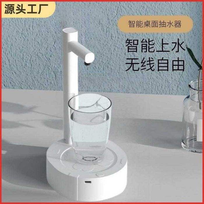 Настольный Электрический водяной насос Помпа для воды