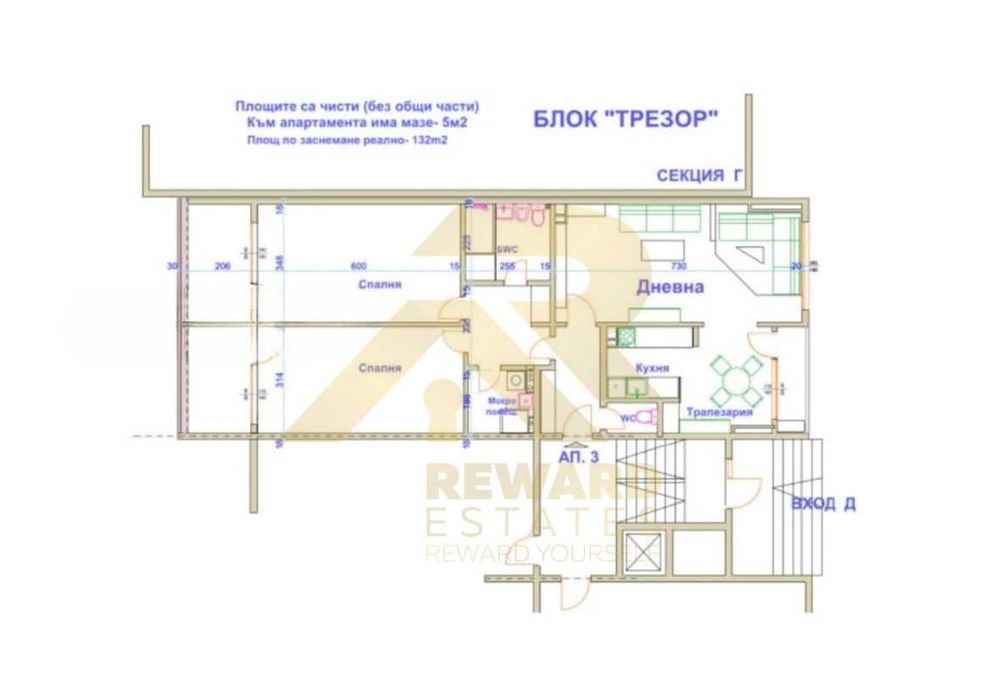 Продава се Тристаен апартамент в София, Овча купел - 132 кв.м за 1750 €/кв.м - Снимка #11