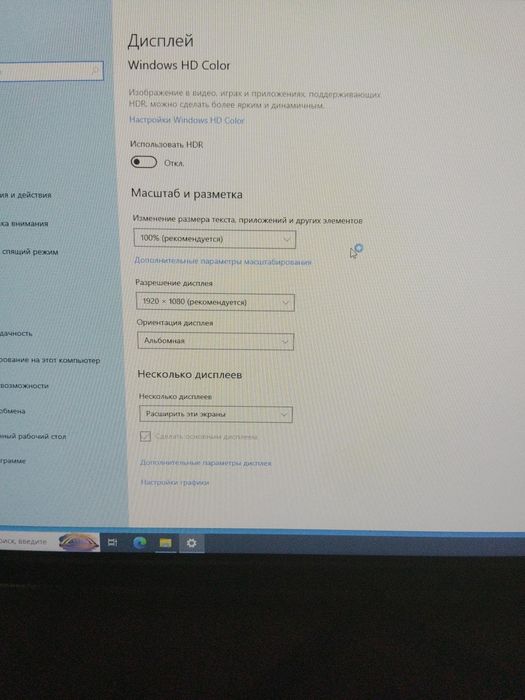 Игровой пк продается