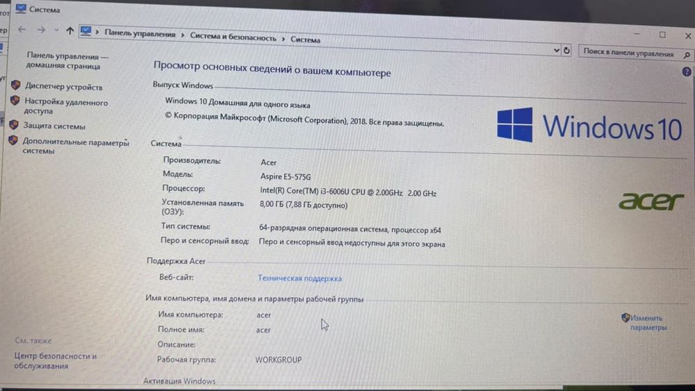 Продам ноутбук Acer