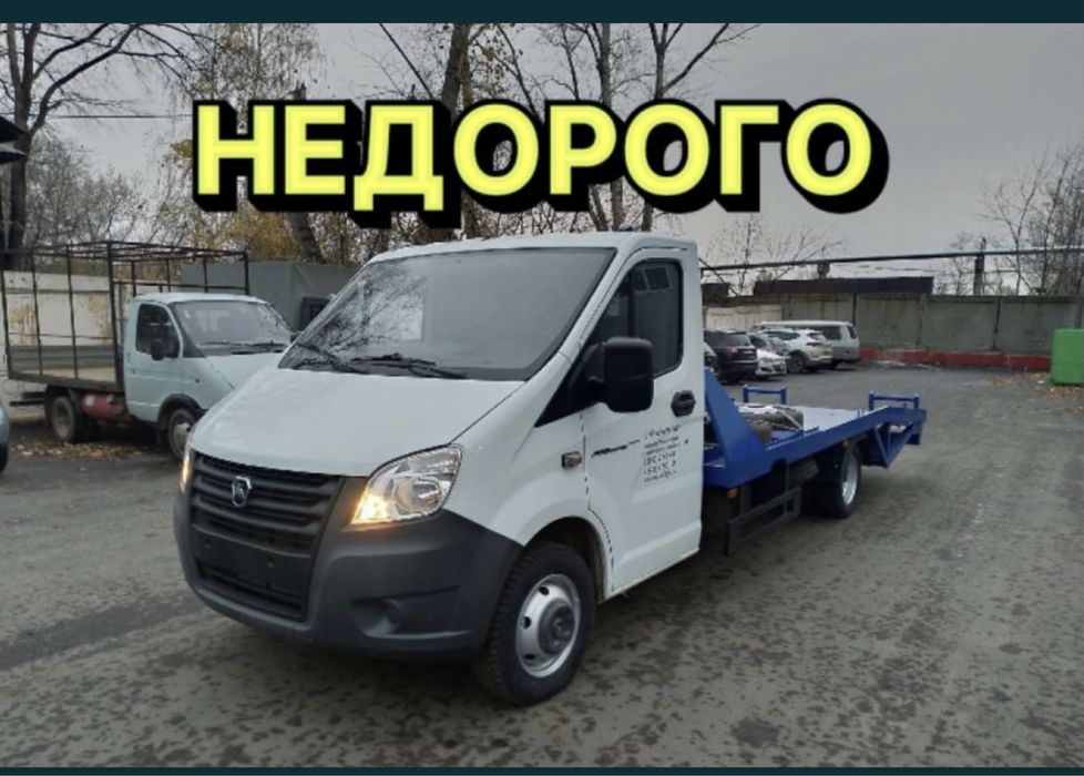 Эвакуатор Тараз 08 круглосуточно 24/7